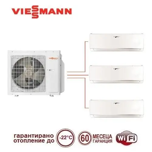 Външно тяло мултисплит Viessmann Vitoclima 300-S HE 04F3080M2, 36 000 BTU, Клас А++/А++ 48 dB, Фреон R32