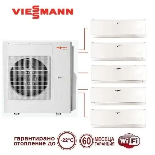 Външно тяло мултисплит Viessmann Vitoclima 300-S HE 05F3120M2, 39 000 BTU, Клас А++/А+, 53 dB, Фреон R31