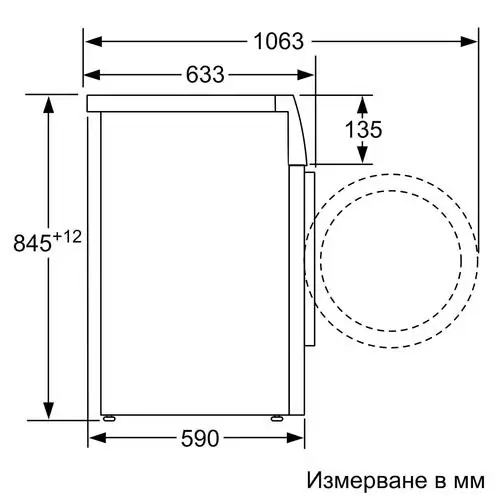 Перална машина Bosch WAN24170BY, 8 кг, 1200 об/мин