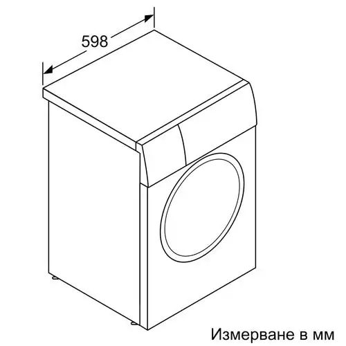 Перална машина Bosch WAN24170BY, 8 кг, 1200 об/мин