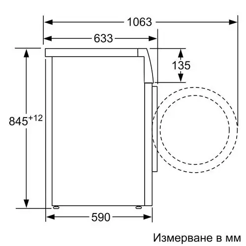 Перална машина Bosch WAN28270BY, 8 кг, 1400 об/мин