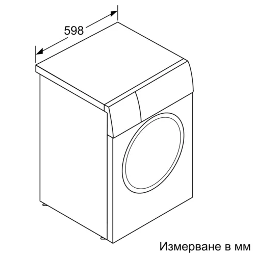 Перална машина Bosch WGB24410BY, 9 кг, 1400 обр/мин.