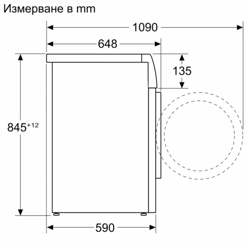 Перална машина Bosch WGB24410BY, 9 кг, 1400 обр/мин.