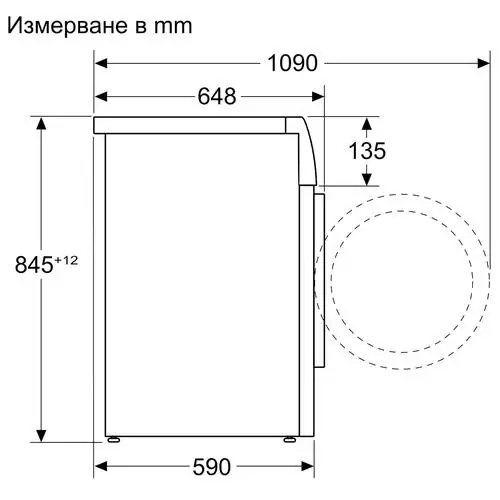 Перална машина Bosch WGB254A0BY, 10 кг, 1400 об./мин