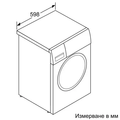 Перална машина Bosch WGG14403BY, 9 кг, 1400 обр/мин.