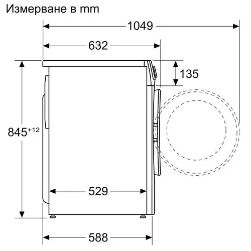 Перална машина Bosch WGG242Z2BY, 9 кг, 1200 об/мин