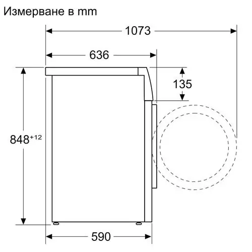 Перална машина Bosch WGG244ZREU, 9 кг, 1400 об/мин