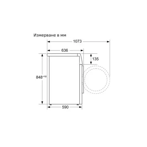 Пералня Neff W744GX0EU с предно зареждане, 9 кг, 1400 обр/мин.