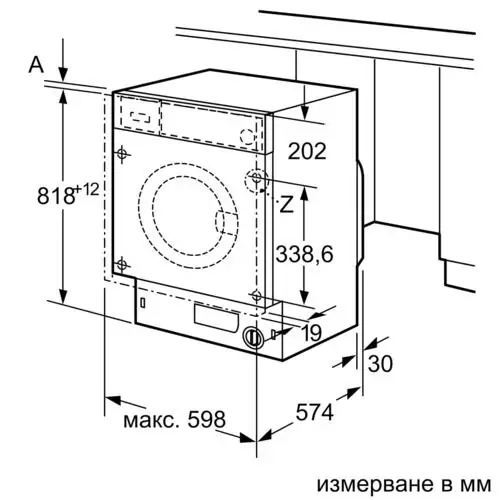 Перална машина за вграждане Bosch WIW24342EU, 8 кг, 1200 обр/мин.