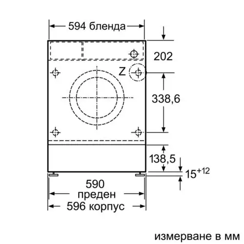 Перална машина за вграждане Bosch WIW24342EU, 8 кг, 1200 обр/мин.