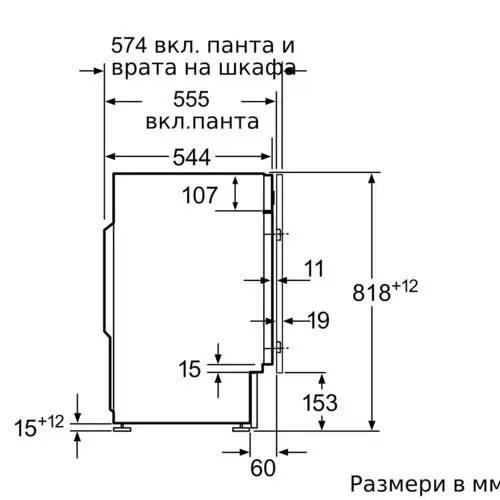 Перална машина за вграждане Bosch WIW24342EU, 8 кг, 1200 обр/мин.