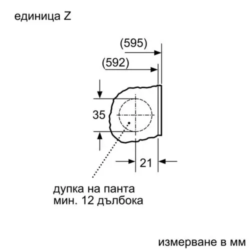 Перална машина за вграждане Bosch WIW24342EU, 8 кг, 1200 обр/мин.