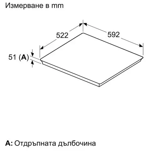 Индукционен стъклокерамичен плот Bosch PID631HC1E, 60 см