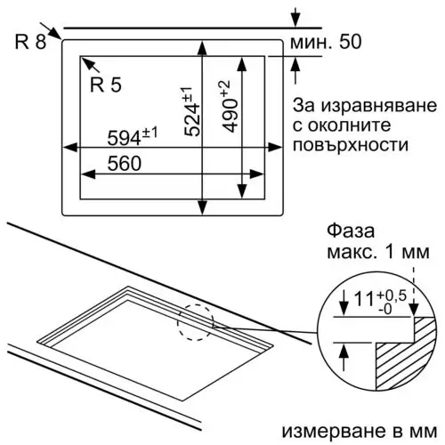 Газов плот за вграждане Bosch PPP6A6M90, 60 см