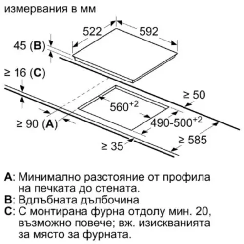 Стъклокерамичен плот за вграждане T16FBK1L8 - 60см