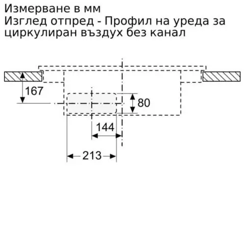 Индукционен плот за вграждане с вградена вентилация Neff  T58TL6EN2  