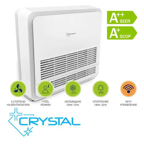 Подов климатик Crystal CCI-14H2-UR4/CCO-14H2-UR4, 14 000 BTU, Клас А++/+, 35 dB, Фреон R32