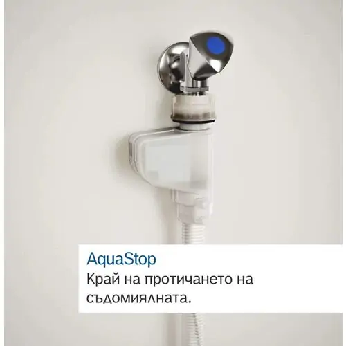 Компактна съдомиялна Bosch ActiveWater SKS2ITW00E, 55 см