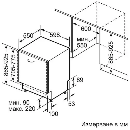 Съдомиялна за вграждане Bosch SBV6ZCX16E,  60см XXL,  Touch Select, 14 комплекта