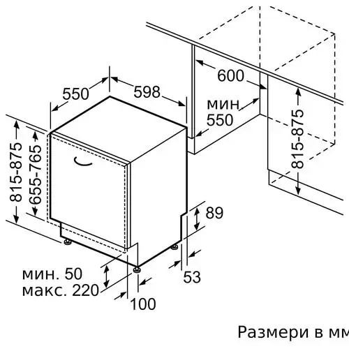 Съдомиялна за вграждане Bosch SMH6ZCX06E, 60 см