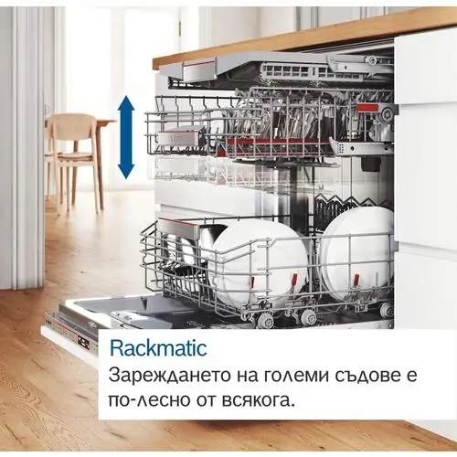 Съдомиялна за вграждане Bosch SMI4HTS00E, 60 см, ExtraDry, 13 комплекта