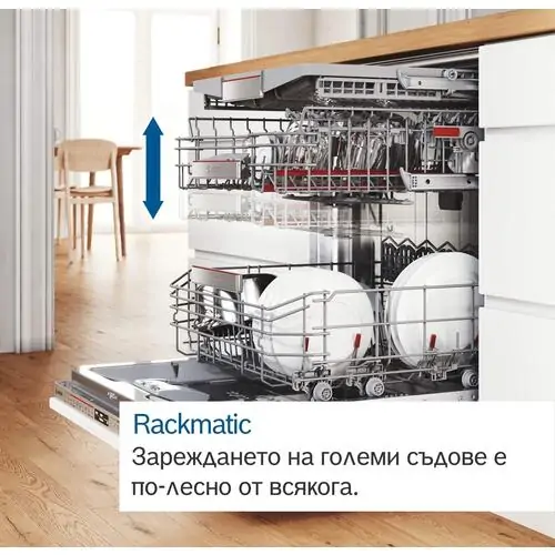 Съдомиялна за вграждане  Bosch SMI6ZCS16E, 60 см, Glass 40, 14 комплекта