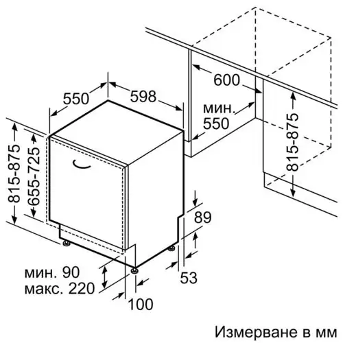 Съдомиялна за вграждане Bosch SMV2ITX16E, 60 см, Home Connect, 12 комплекта