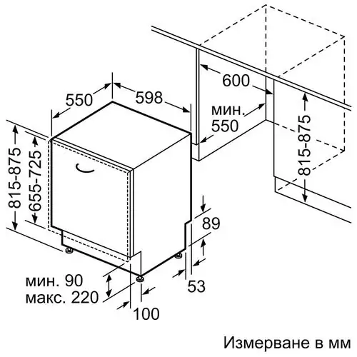 Съдомиялна за пълно вграждане Bosch  SMV4ECX23E , 60 cm, Speed Perfect +, 14 комплекта