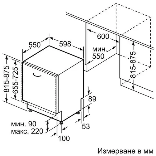 Съдомиялна за вграждане Bosch SMV4EVX01E, 60см