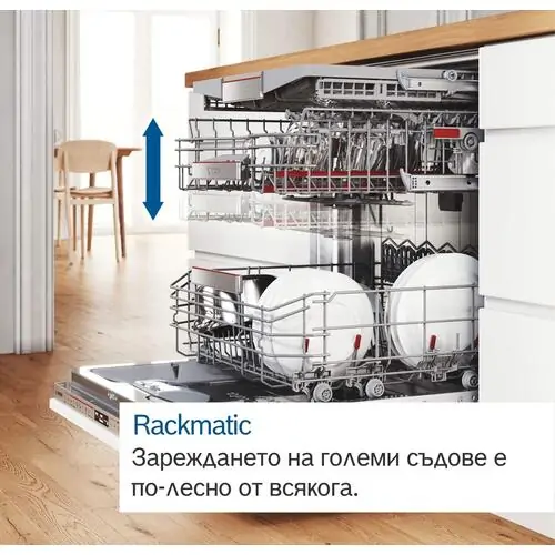 Съдомиялна за вграждане Bosch SMV4HCX19E, 60 см, 14 комплекта