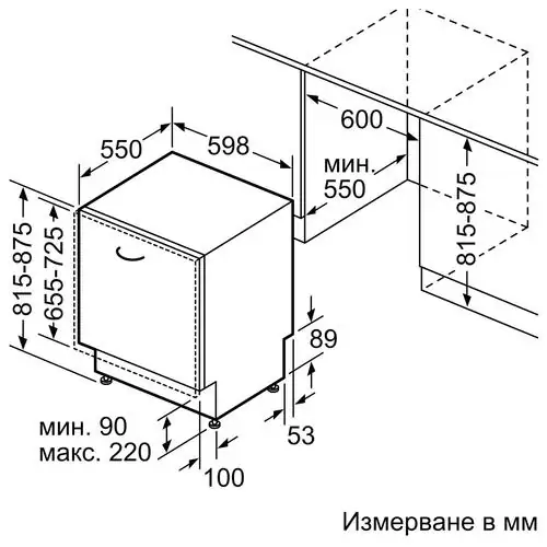 Съдомиялна за вграждане Bosch SMV6ECX10E, 60 см, 14 комплекта