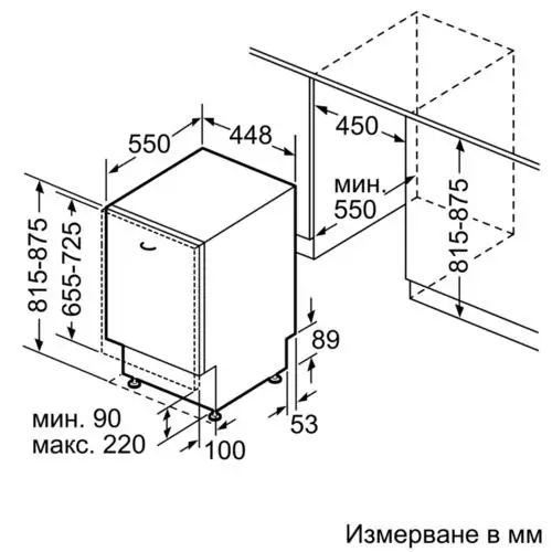 Съдомиялна за вграждане Bosch SPV2IKX10E, 45 см, Speed Perfect, 9 комплекта