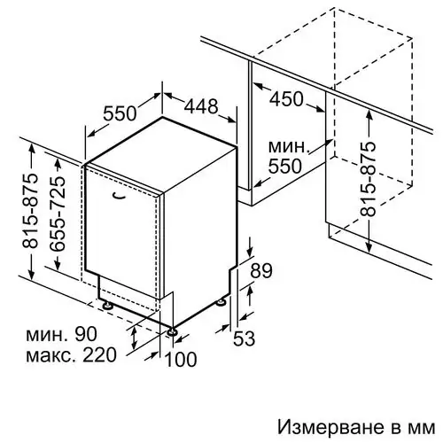 Съдомиялна за вграждане Bosch SPV4EKX24E, 45 см, 10 комплекта