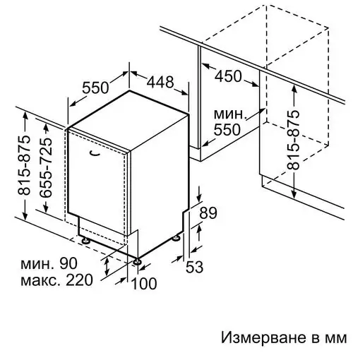 Съдомиялна за вграждане Bosch SPV4EMX24E, 45 см, 10 комплекта