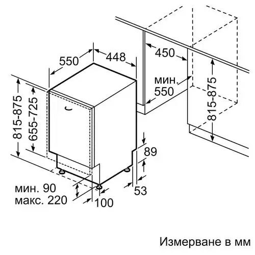 Съдомиялна за вграждане Bosch SPV6EMX05E, 45 см, 10 комплекта