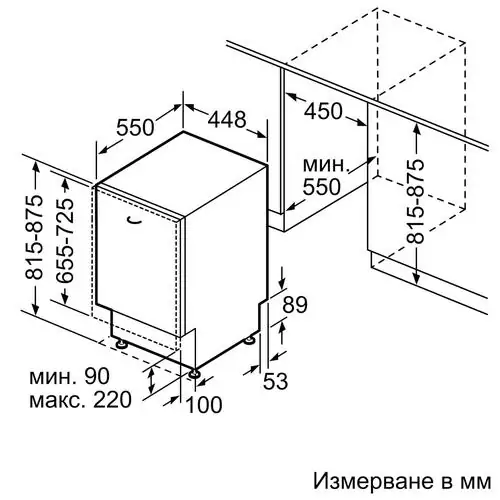 Съдомиялна за вграждане Bosch SPV6ZMX17E, 45 см, 10 комплекта