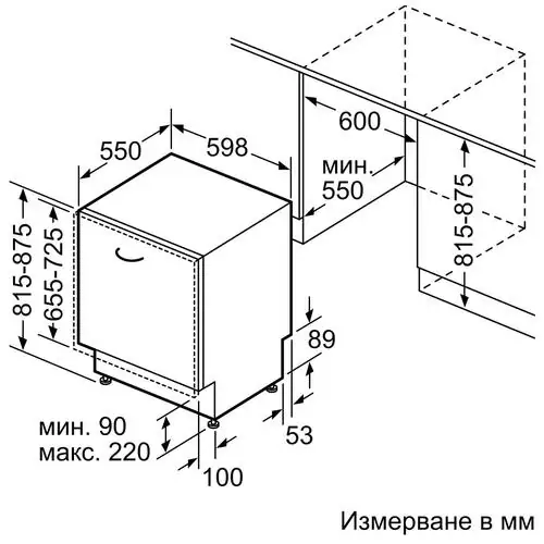 Съдомиялна за пълно вграждане Neff S155HVX00E, 60 см.