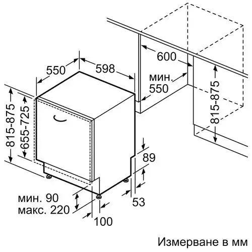 Съдомиялна за пълно вграждане Neff S155ECX00E, 60 см.