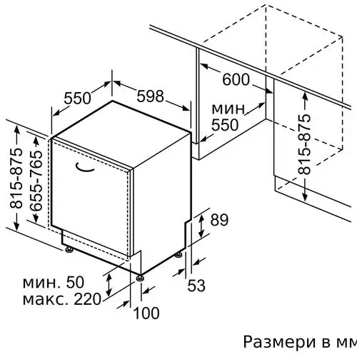 Съдомиялна за пълно вграждане Neff S175ECX13E, 60 см