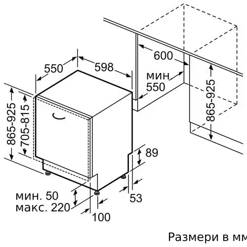 Съдомиялна за пълно вграждане Neff S299ZB802E XXL 60cм