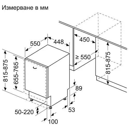 Съдомиялна за пълно вграждане Neff S875EMX05E, 45 см.