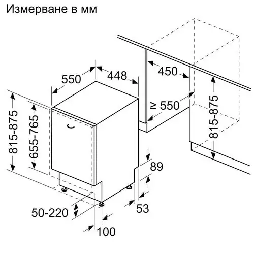 Съдомиялна за пълно вграждане Neff S897ZM801E, 45 см.