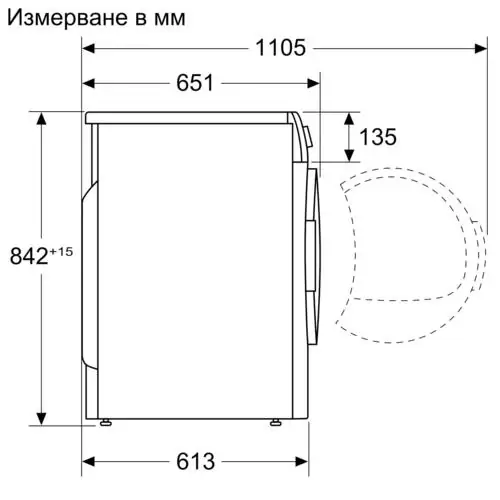 Сушилна машина Bosch WQB245A0BY, клас A+++, 9 кг