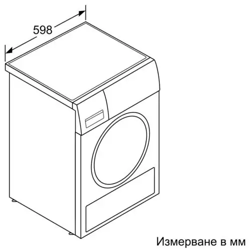 Сушилна машина Bosch WQG24500BY, клас А++, 9кг