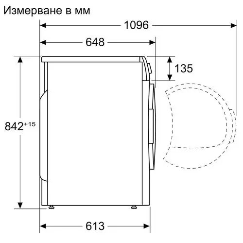 Сушилна машина Bosch WQH245B4BY,  клас A+++, 9 кг