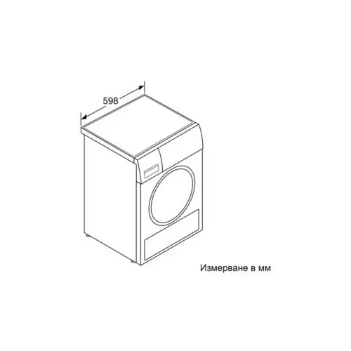 Сушилня с термопомпа Bosch WTH83002BY, клас А+, 7 кг