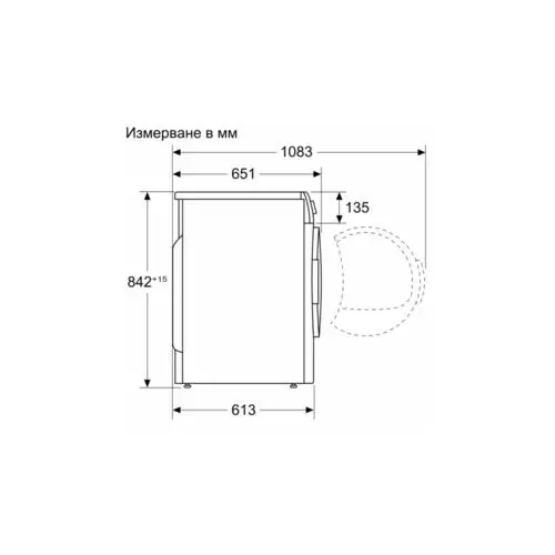 Сушилня с термопомпа Bosch WTH83002BY, клас А+, 7 кг