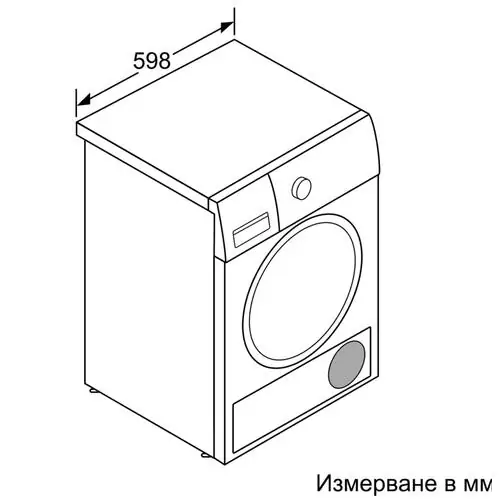 Сушилна машина Bosch WTH85207BY, клас A+++, 9 кг