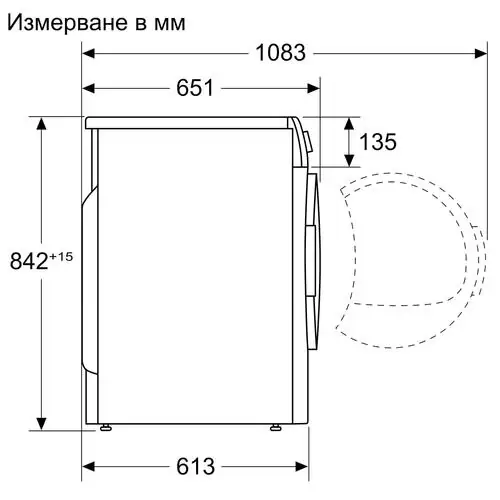 Сушилна машина Bosch WTH85207BY, клас A+++, 9 кг