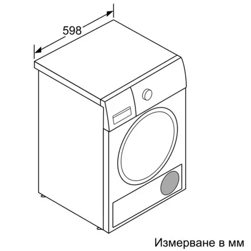 Сушилна машина Bosch WTH85220BY, клас A++, 8кг